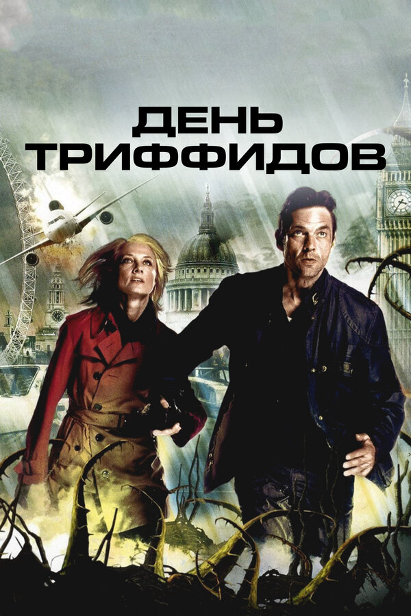 Постер сериала